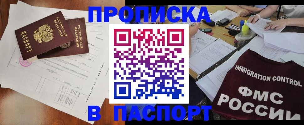 регистрация для дет. сада в Лангепасе